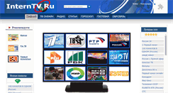 Desktop Screenshot of freeinterntv.com